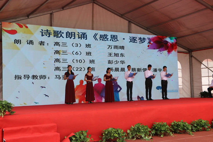学生诗朗诵_副本.jpg