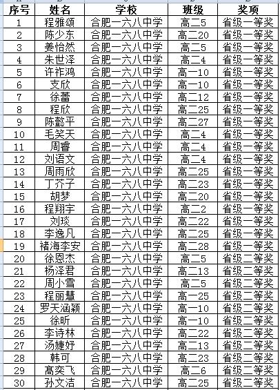 QQ截图20170717085140.jpg