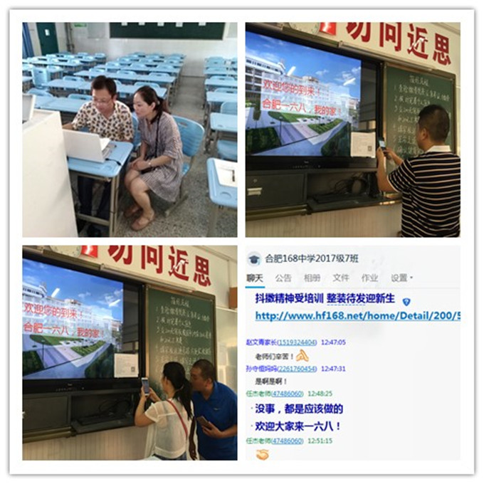 7班_副本.jpg 7班_副本.jpg