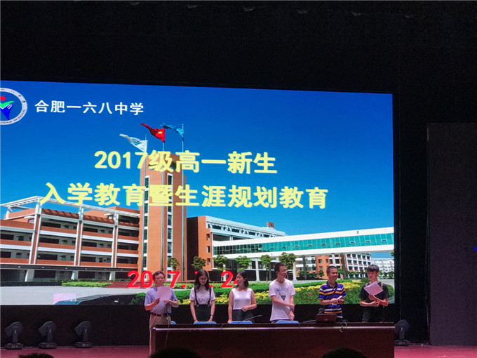 E:\168宣传\2017级高一（24）班入学教育报到之三\图片3.JPG