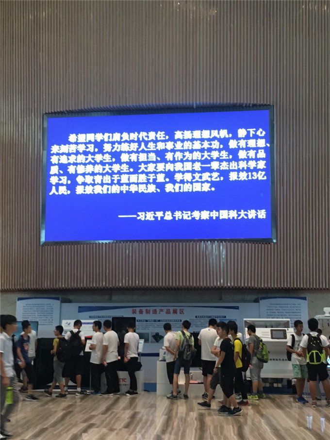 C:\Documents and Settings\Administrator\桌面\高一16班7月25日宣传稿\IMG_6180.JPG