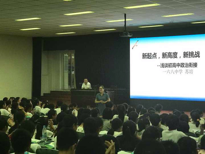 苏培_副本.jpg 苏培_副本.jpg