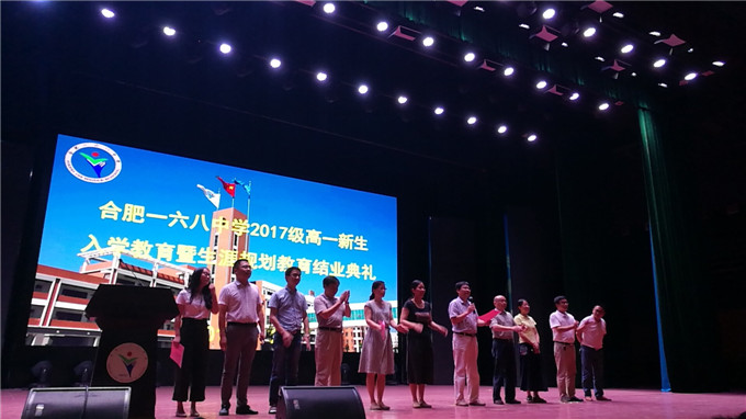 C:\Documents and Settings\Administrator\桌面\高一（15）班通讯稿\高一（15）班通讯稿\wx_camera_1501056540350.jpg