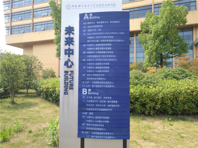 C:\Documents and Settings\Administrator\桌面\18班26日\18班26日\IMG_20170725_140721.jpg