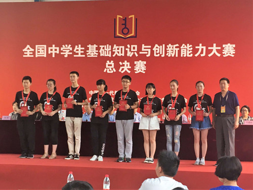 颁奖仪式(左5胡睿).jpg 颁奖仪式(左5胡睿).jpg