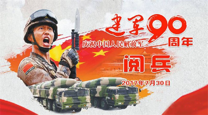 2017729201617_11117 - 副本.jpg