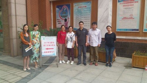 合肥市2018届高三生物复习备考研讨会_副本.jpg 合肥市2018届高三生物复习备考研讨会_副本.jpg