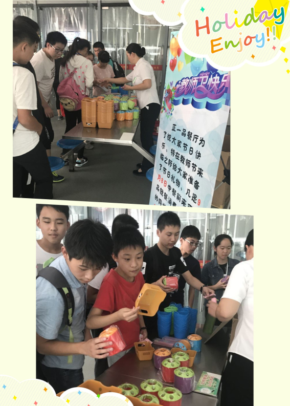 QQ图片20170909150257_编辑.jpg