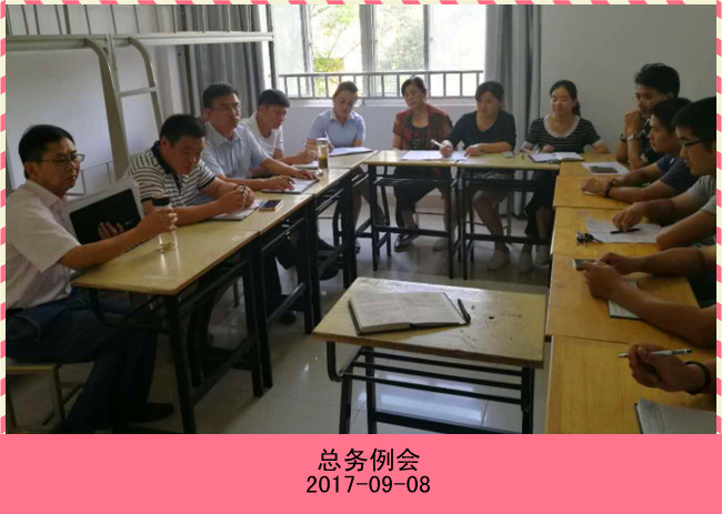 QQ图片20170911204709_编辑_副本.jpg QQ图片20170911204709_编辑_副本.jpg