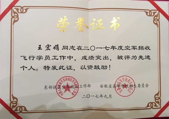 IMG_7511(20170923-174627).jpg IMG_7511(20170923-174627).jpg