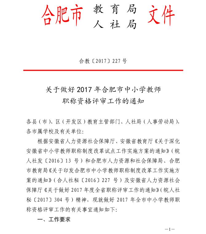 QQ截图20170927092248.jpg