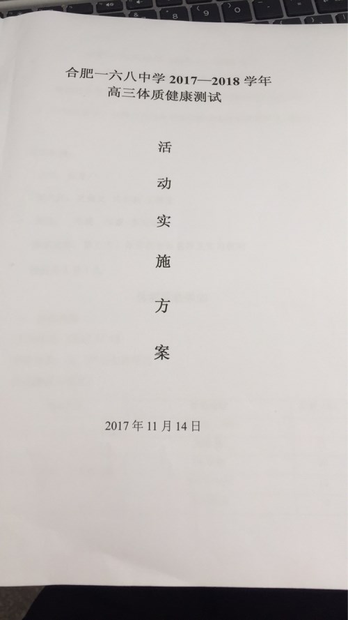 2CF47FD3425A054F030BEB19BDF6803A_副本.jpg 2CF47FD3425A054F030BEB19BDF6803A_副本.jpg