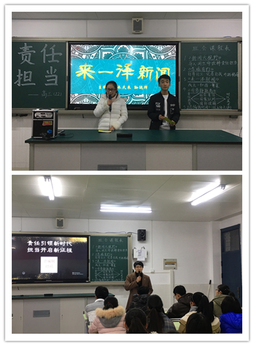 高三22_副本_副本.jpg