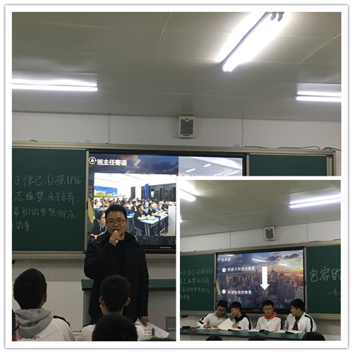 高一（3）班_副本.jpg