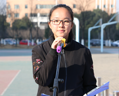 主持人陈嘉瑞同学