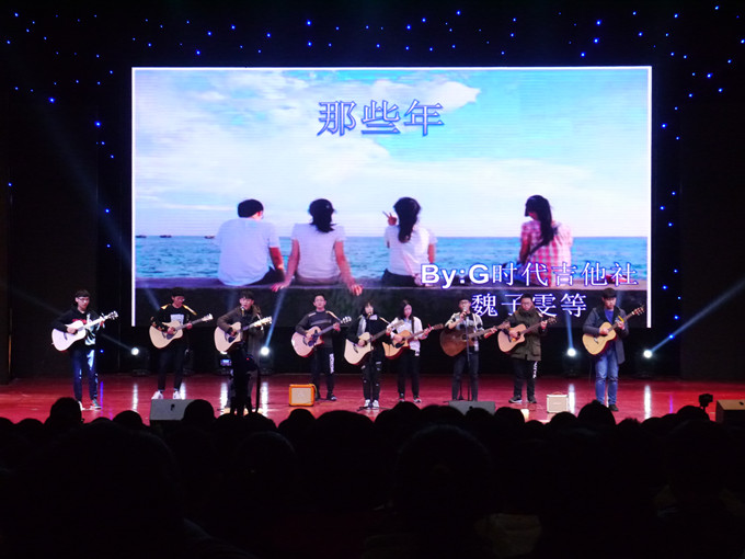 吉他_副本.jpg