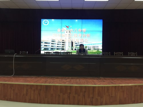 第四次段考分析会IMG_3439_副本.jpg 第四次段考分析会IMG_3439_副本.jpg