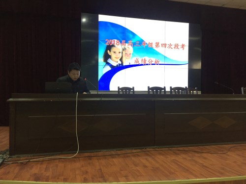 第四次段考分析会IMG_3441_副本.jpg 第四次段考分析会IMG_3441_副本.jpg