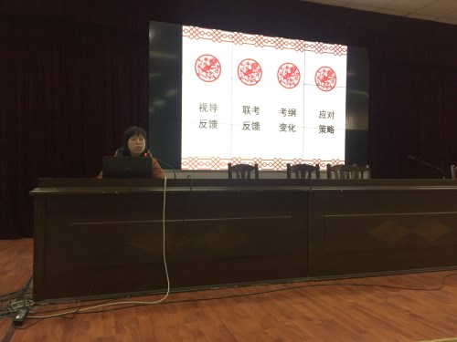 第四次段考分析会IMG_3443_副本.jpg 第四次段考分析会IMG_3443_副本.jpg