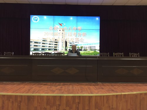 第四次段考分析会IMG_3458_副本.jpg 第四次段考分析会IMG_3458_副本.jpg