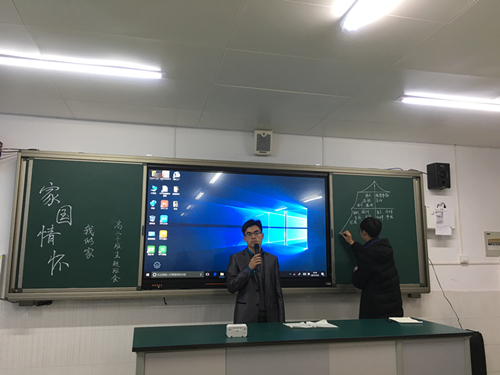 德育展评课.jpg