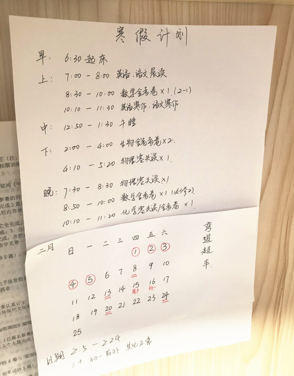 QQ图片20180206185831.jpg