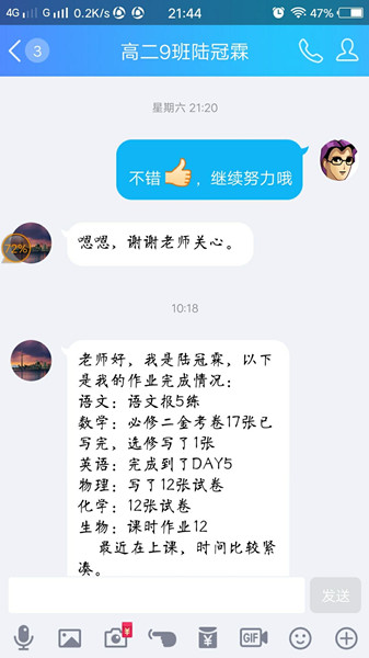 QQ图片20180208214539.jpg