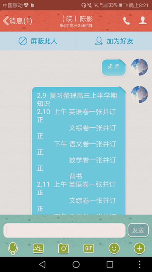 F3A0DC5F2D5E24E5CA0CE2A9478FC63D_副本.jpg F3A0DC5F2D5E24E5CA0CE2A9478FC63D_副本.jpg