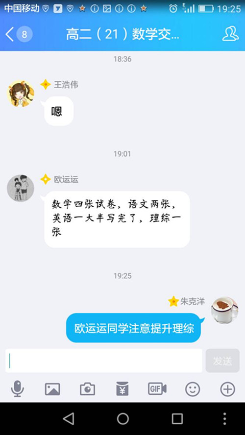 5EC1686084AF06CA8BDA7BC3D490A0F6_副本.jpg 5EC1686084AF06CA8BDA7BC3D490A0F6_副本.jpg