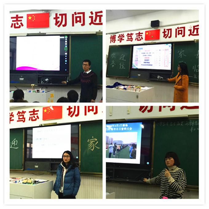 班主任6_副本.jpg 班主任6_副本.jpg