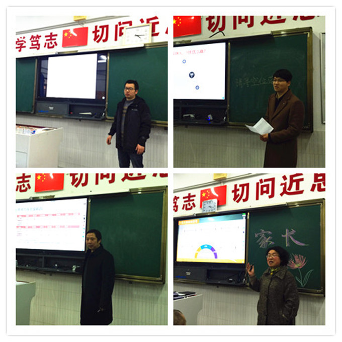 班主任9_副本.jpg 班主任9_副本.jpg