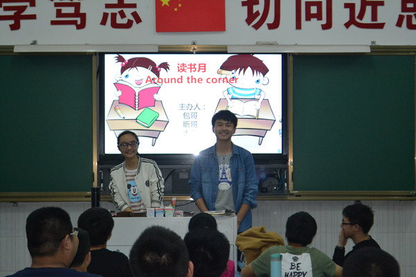 读书节主题班会.jpg