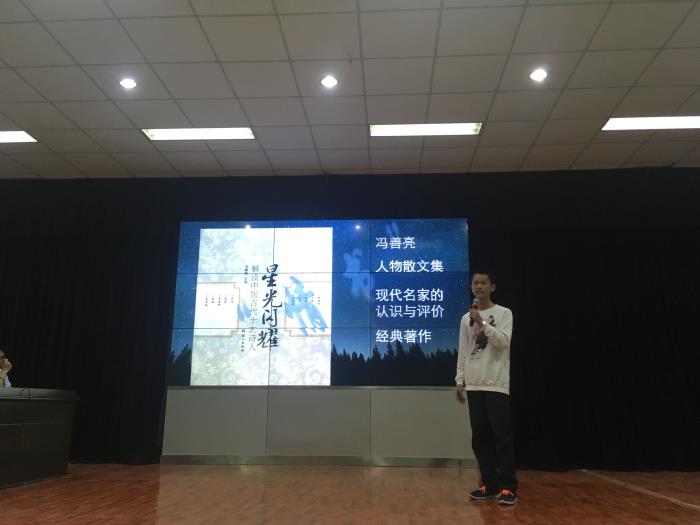 悦读推介会.jpg