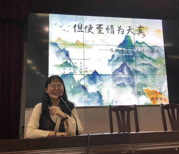 学生讲坛2.jpg