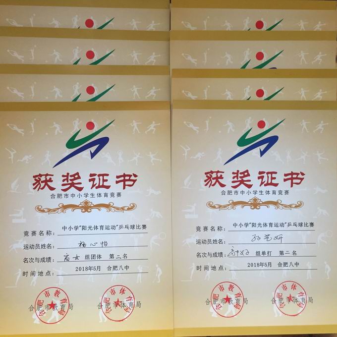QQ图片20180510153843.jpg
