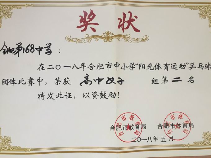 QQ图片20180510153825.jpg