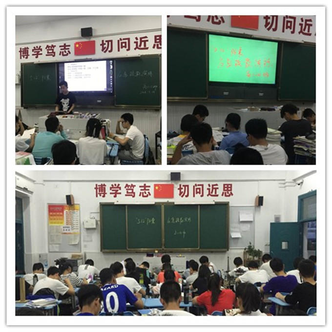 广播动员会及主题班会.jpg