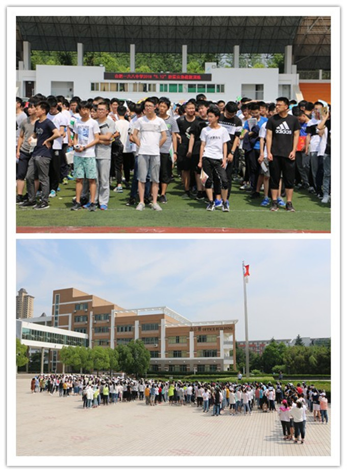 集结地.jpg