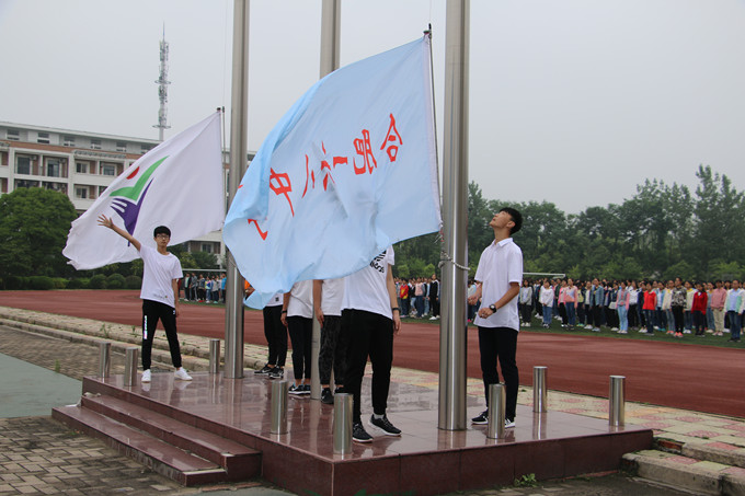 旗手升旗2.JPG