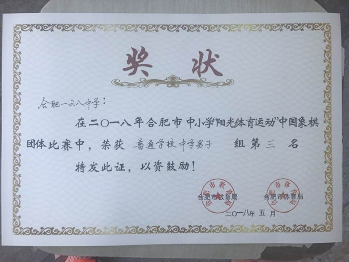QQ图片20180514120250.jpg