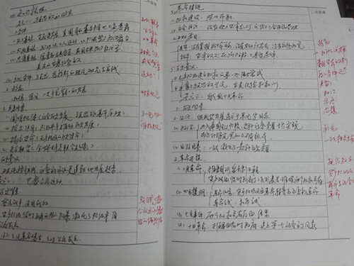 IMG_20180525_144704_副本.jpg IMG_20180525_144704_副本.jpg