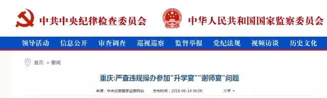 微信图片_20180622153346.jpg