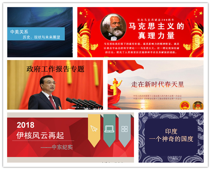获奖班级PPT图片.jpg
