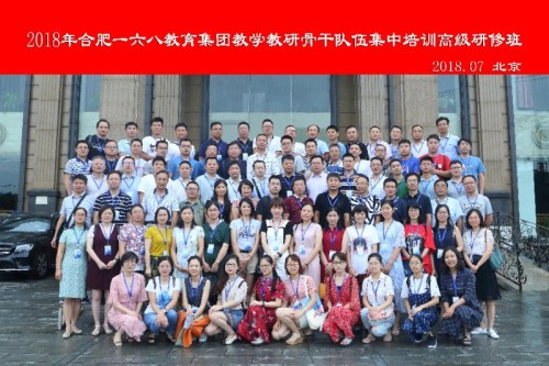 集体照_副本.jpg 集体照_副本.jpg