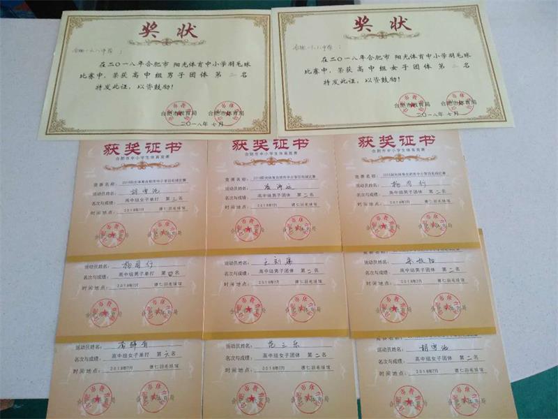 QQ图片20180727161453.jpg
