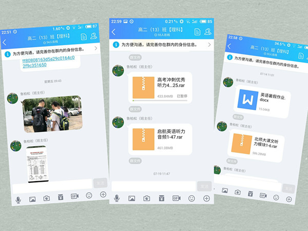QQ图片20180731225344_副本.jpg