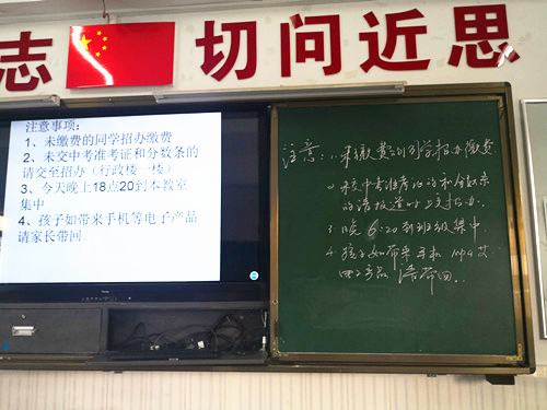 QQ图片20180812155807_副本.jpg QQ图片20180812155807_副本.jpg