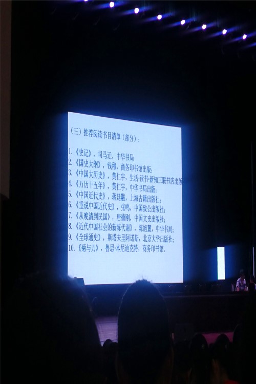 历史衔接课程_副本.jpg
