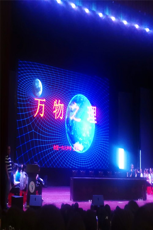 物理衔接课程_副本.jpg