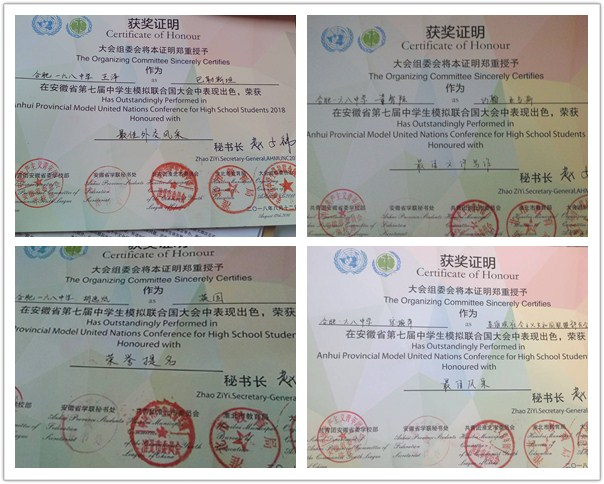 获奖证书1.jpg 获奖证书1.jpg